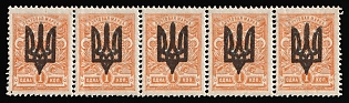 1918 1k Kiev (Kyiv) Type 3 B, Ukrainian Tridents, Ukraine, Strip of Five, 5-x Handstamp