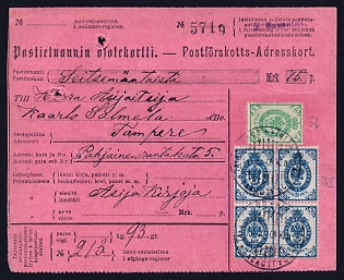 1909 (Oct) Сash on delivery address card to Tammerfors (Grand Duchy of Finland, Russian Empire), franked with 5p and four 20p (Grand Duchy of Finland, Russian Empire), tied by black circular Tammerfors postmarks, Arrive in Tammerfors October 16, 1909