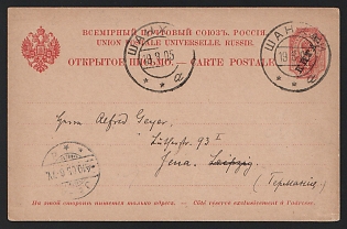 1905 (19 Aug) International Postal card, Postal stationery from Shanghai (Russian Post in China) to Jena (Germany), imprinted stamp 4к with overprint 'КИТАЙ' - 'СHINA', canceled by black circular Shanghai, Russian Post in China postmark. Arrive in Jena October 4, 1905