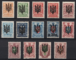 1918 Kiev (Kyiv) Type 3 B, Ukrainian Tridents, Ukraine, Signed