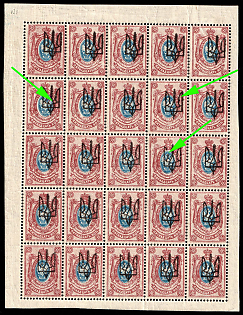 1918 15k Kiev (Kyiv) Type 3 A, Ukrainian Tridents, Ukraine, Corner Marginal Sheet 5x5, 5-x Handstamps, Plate Flaws
