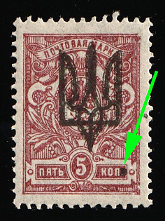 1918 5k Kiev (Kyiv) Type 3 B, Ukrainian Tridents, Ukraine, Black Dot near Trident