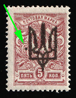 1918 5k Kiev (Kyiv) Type 3 B, Ukrainian Tridents, Ukraine, Black Dot near Trident, Signed