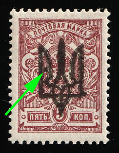 1918 5k Kiev (Kyiv) Type 3 B, Ukrainian Tridents, Ukraine, Black Dot near Trident, Signed