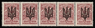 1918 5k Kiev (Kyiv) Type 3 B, Ukrainian Tridents, Ukraine, Strip of Five, 5-x Handstamp