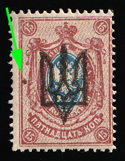 1918 15k Kiev (Kyiv) Type 3 B, Ukrainian Tridents, Ukraine, Black Dot near Trident