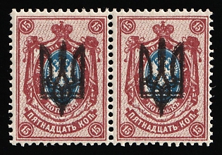 1918 15k Kiev (Kyiv) Type 3 B, Ukrainian Tridents, Ukraine, Pair, DOUBLE Overprints, Signed