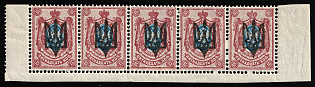 1918 15k Kiev (Kyiv) Type 3 B, Ukrainian Tridents, Ukraine, Corner Marginal Strip of Five, 5-x Handstamp