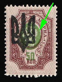 1918 50k Kiev (Kyiv) Type 3 B, Ukrainian Tridents, Ukraine, SHIFTED Center