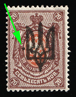 1918 70k Kiev (Kyiv) Type 3 B, Ukrainian Tridents, Ukraine, Black Dot near Trident
