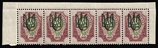 1918 50k Kiev (Kyiv) Type 3 B, Ukrainian Tridents, Ukraine, Corner Marginal Strip of Five, 5-x Handstamp