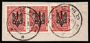 1918 KIEV Postmarks, 4k Kiev (Kyiv) Type 3 A on piece, Ukrainian Tridents, Ukraine, Strip of Three