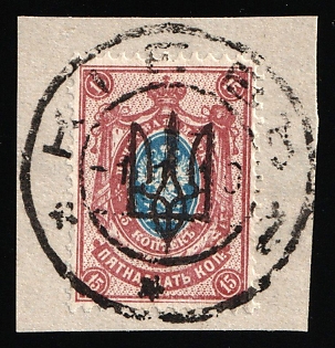 1918 KIEV Postmark, 15k Kiev (Kyiv) Type 3 A on piece, Ukrainian Tridents, Ukraine