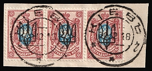 1918 KIEV Postmarks, 15k Kiev (Kyiv) Type 3 A on piece, Ukrainian Tridents, Ukraine, Strip of Three