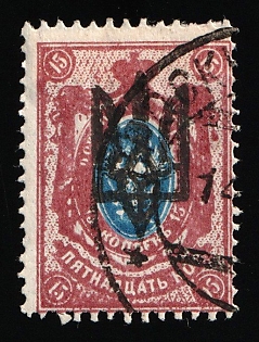 1918 PROSKUROV Postmark, 15k Kiev (Kyiv) Type 3 B, Ukrainian Tridents, Ukraine, Blurry Print