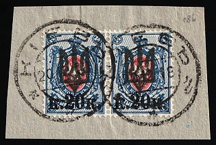 1918 KIEV Postmarks, 20k on 14k Kiev (Kyiv) Type 3 B, Ukrainian Tridents, Ukraine, Horizontal Pair