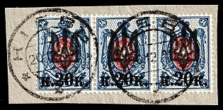 1918 KIEV Postmarks, 20k on 14k Kiev (Kyiv) Type 3 B, Ukrainian Tridents, Ukraine, Strip of Three