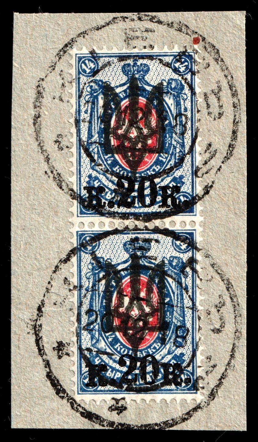 lot