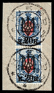1918 KIEV Postmarks, 20k on 14k Kiev (Kyiv) Type 3 B, Ukrainian Tridents, Ukraine, Vertical Pair