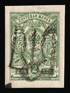 1918 2k Podolia Type 48 (14b), Ukrainian Tridents, Ukraine, Signed