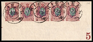 1918 KIEV Postmarks, 35k Kiev (Kyiv) Type 2g, Ukrainian Tridents, Ukraine, Corner Marginal Strip of Five, Plate Number '5'