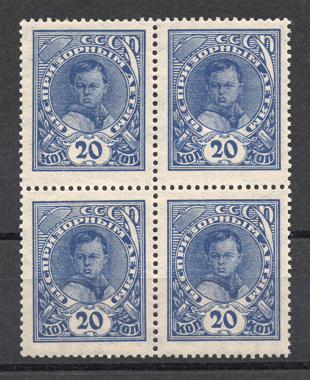 lot