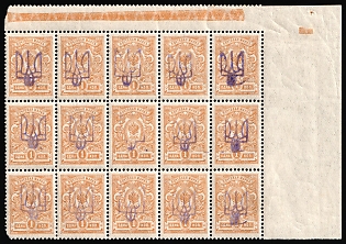 1918 1k Kiev (Kyiv) Type 2 a-e, Ukrainian Tridents, Ukraine, Corner Marginal Block 5x3, 5-x Handstamps, Orange Control Signs, Signed