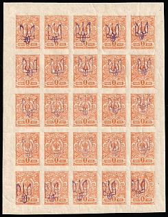 1918 1k Kiev (Kyiv) Type 2 a-e, Ukrainian Tridents, Ukraine, Corner Marginal Sheet 5x5, 5-x Handstamps