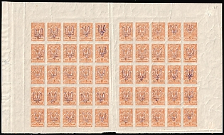 1918 1k Kiev (Kyiv) Type 2 a-e, Ukrainian Tridents, Ukraine, Corner Marginal Sheet 10x5, 5-x Handstamps, Watermark