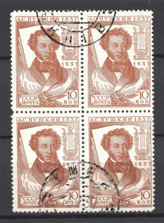 lot