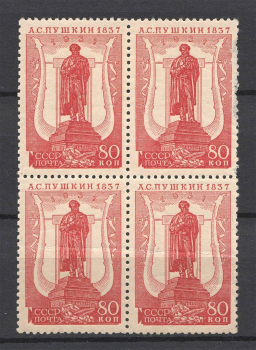 lot