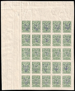 1918 2k Kiev (Kyiv) Type 2 a-e, Ukrainian Tridents, Ukraine, Corner Marginal Sheet 5x5, 5-x Handstamps, Watermark