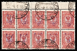 1918 GOMEL Postmarks, 4k Kiev (Kyiv) Type 2 a-e, Ukrainian Tridents, Ukraine, Marginal Block 5x2, 5-x Handstamps