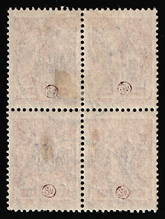 lot