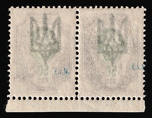 1918 50k Kiev (Kyiv) Type 3 A, Ukrainian Tridents, Ukraine, Marginal Pair, OFFSET of Overprints on Reverse, Signed