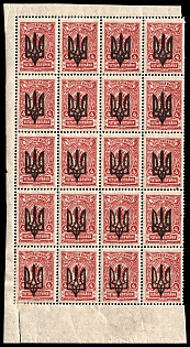 1918 4k Kiev (Kyiv) Type 3 B, Ukrainian Tridents, Ukraine, Corner Marginal Block 4x5