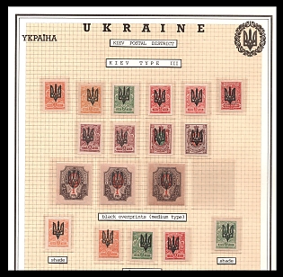 1918 Kiev (Kyiv) Type 3 B, Ukrainian Tridents, Ukraine, Signed