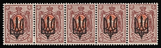 1918 70k Kiev (Kyiv) Type 3 A, Ukrainian Tridents, Ukraine, Strip of Five, 5-x Handstamp