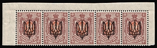1918 70k Kiev (Kyiv) Type 3 A, Ukrainian Tridents, Ukraine, Corner Marginal Strip of Five, Watermark