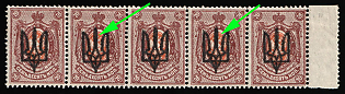1918 70k Kiev (Kyiv) Type 3 B, Ukrainian Tridents, Ukraine, Marginal Strip of Five, 5-x Handstamp, SHIFTED Center