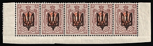 1918 70k Kiev (Kyiv) Type 3 B, Ukrainian Tridents, Ukraine, Marginal Strip of Five, 5-x Handstamp