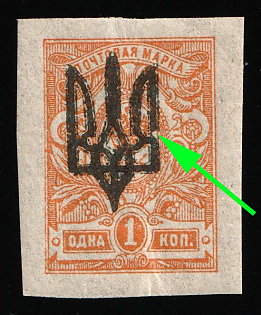 1918 1k Kiev (Kyiv) Type 3 B, Ukrainian Tridents, Ukraine, Broken Trident