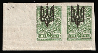 1918 2k Kiev (Kyiv) Type 3 B, Ukrainian Tridents, Ukraine, Corner Marginal Pair, SHIFTED Overprints