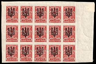 1918 3k Kiev (Kyiv) Type 3 B, Ukrainian Tridents, Ukraine, Corner Marginal Block 5x3, 5-x Handstamps