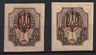 1918 1r Kiev (Kyiv) Type 3 B, Ukrainian Tridents, Ukraine, Light + Dark Orange, Signed