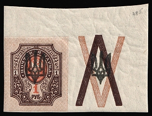 1918 1r Kiev (Kyiv) Type 3 B, Ukrainian Tridents, Ukraine, Trident on the Coupon, Margin