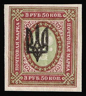 1918 3.5r Kiev (Kyiv) Type 3 B, Ukrainian Tridents, Ukraine, Signed