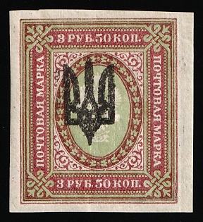 1918 3.5r Kiev (Kyiv) Type 3 B, Ukrainian Tridents, Ukraine, Signed