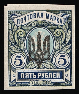 1918 5r Kiev (Kyiv) Type 3 B, Ukrainian Tridents, Ukraine, Signed