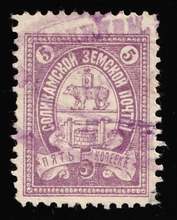 1895-1915 5k Solikamsk Zemstvo, Violet Oval Datestamp Cancellation